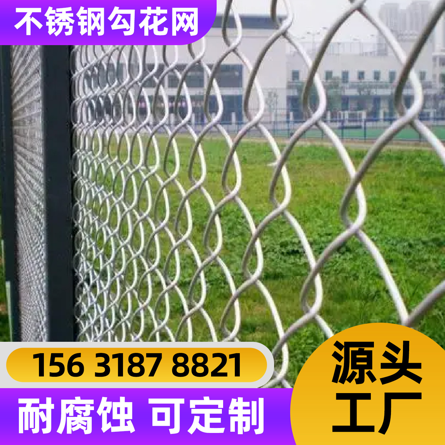 运城市不锈钢轧花网过滤网 - 一站式服务